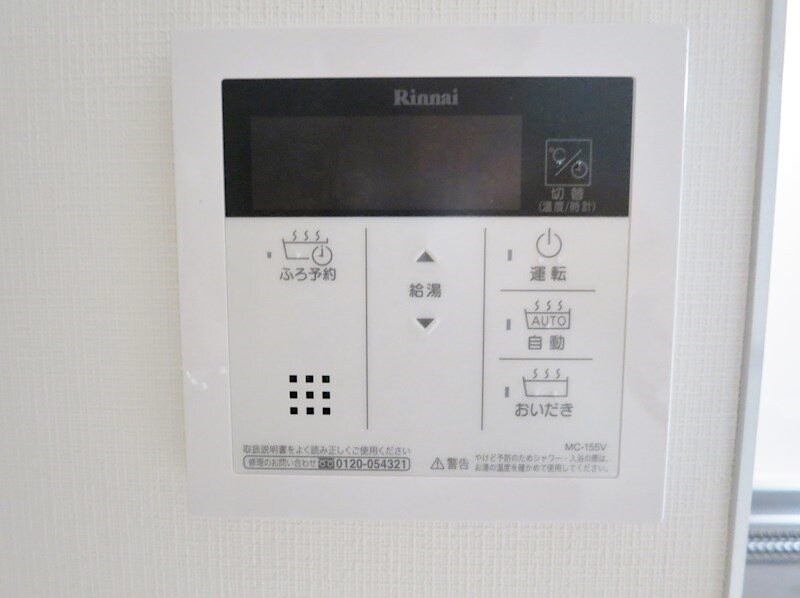 物件内観写真19　