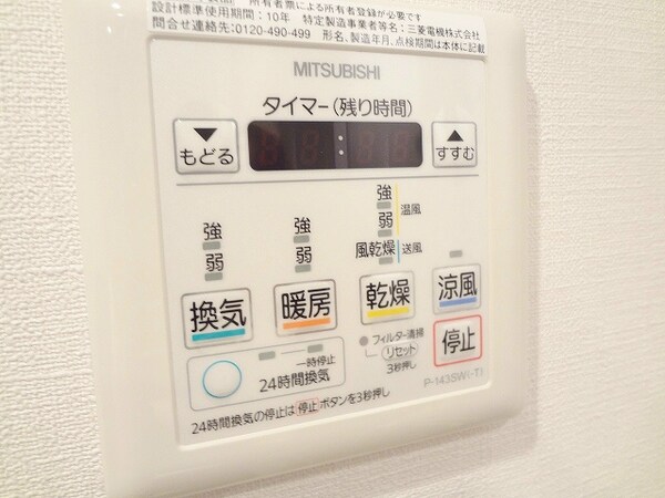浴室