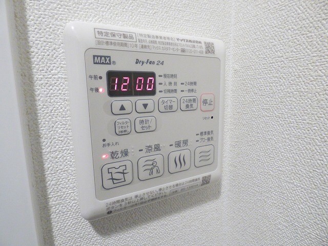 物件内観写真23　