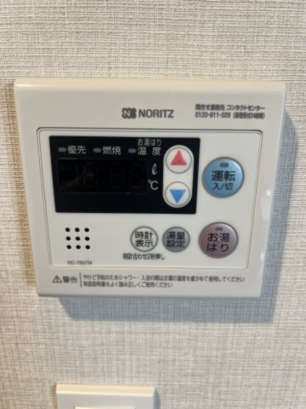 建物設備