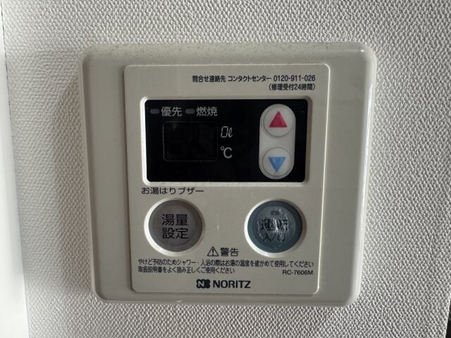 物件内観写真15　