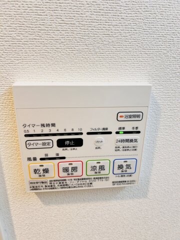 物件内観写真13　