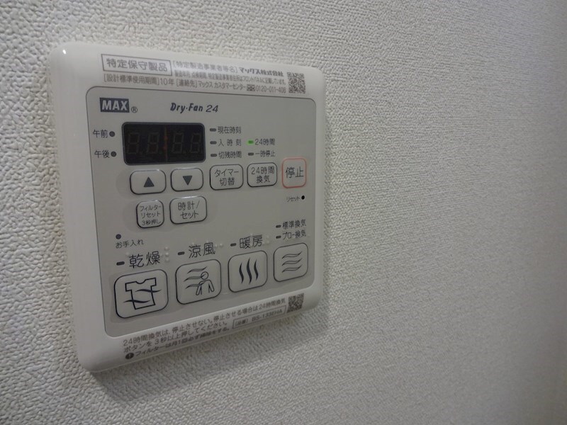 物件内観写真23　