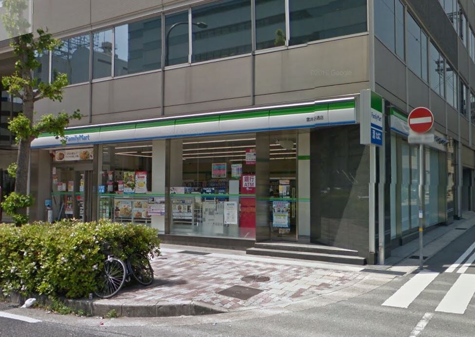 物件外観写真3　(ファミリーマート　雲井通店（70m）)