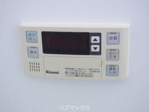 建物設備