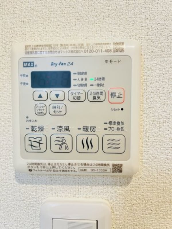 建物設備