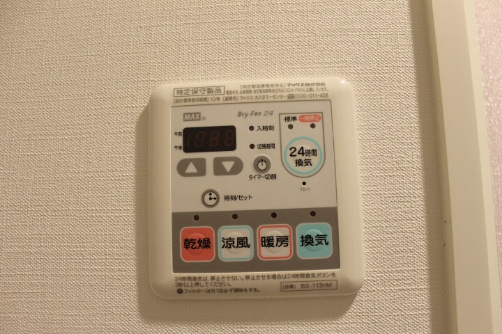 物件内観写真18　