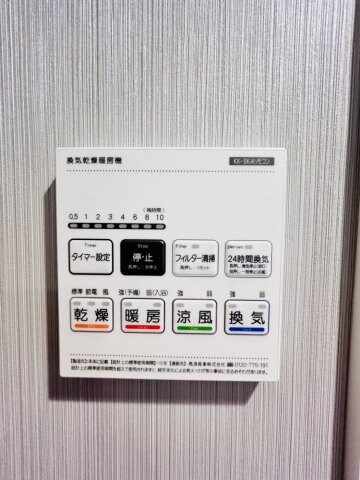 物件内観写真13　