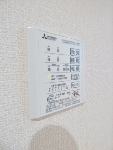 物件内観写真13　