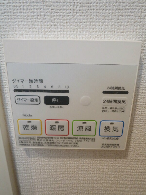 建物設備
