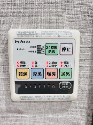 物件内観写真13　