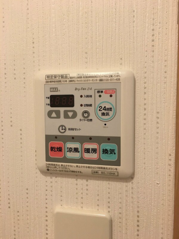 物件内観写真13　