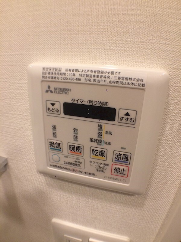 物件内観写真20　