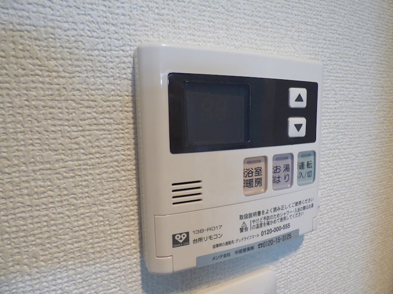 物件内観写真18　