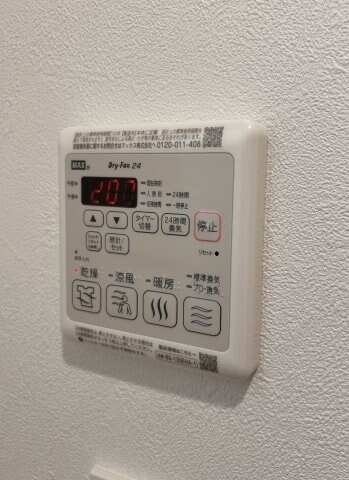 物件内観写真22　