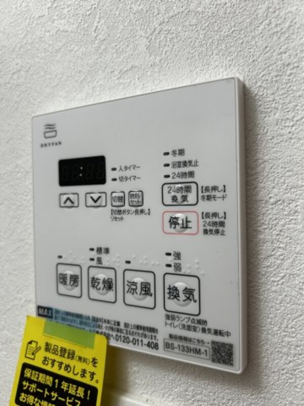 建物設備