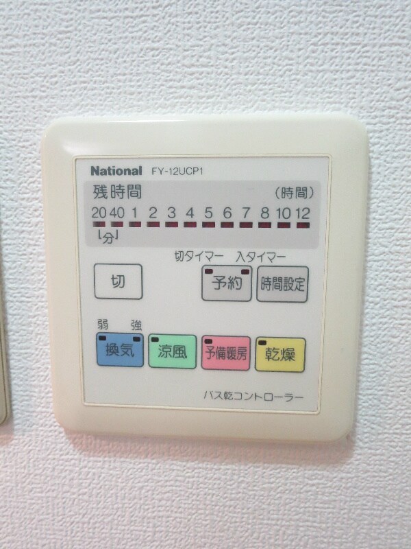 物件内観写真19　