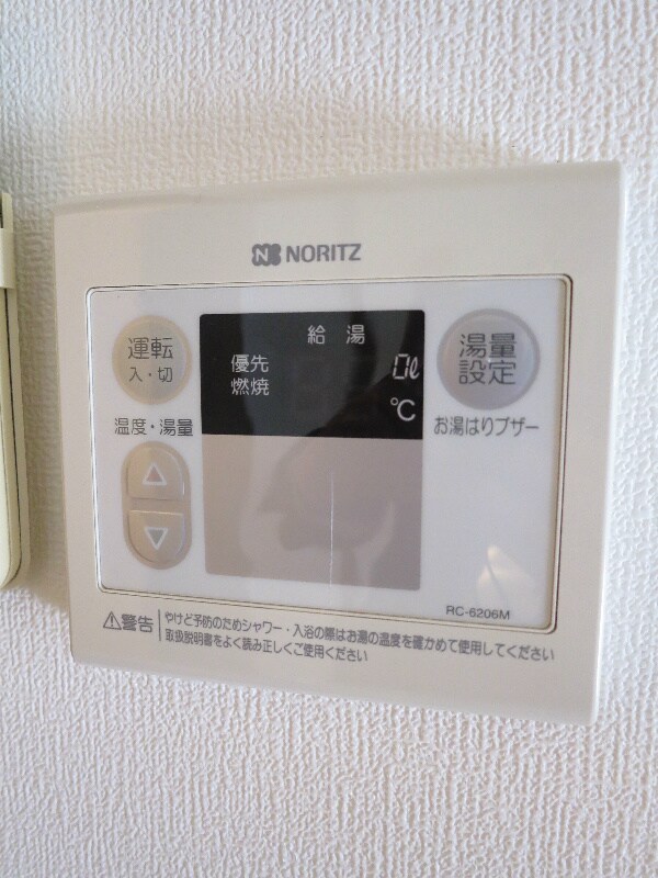 物件内観写真22　