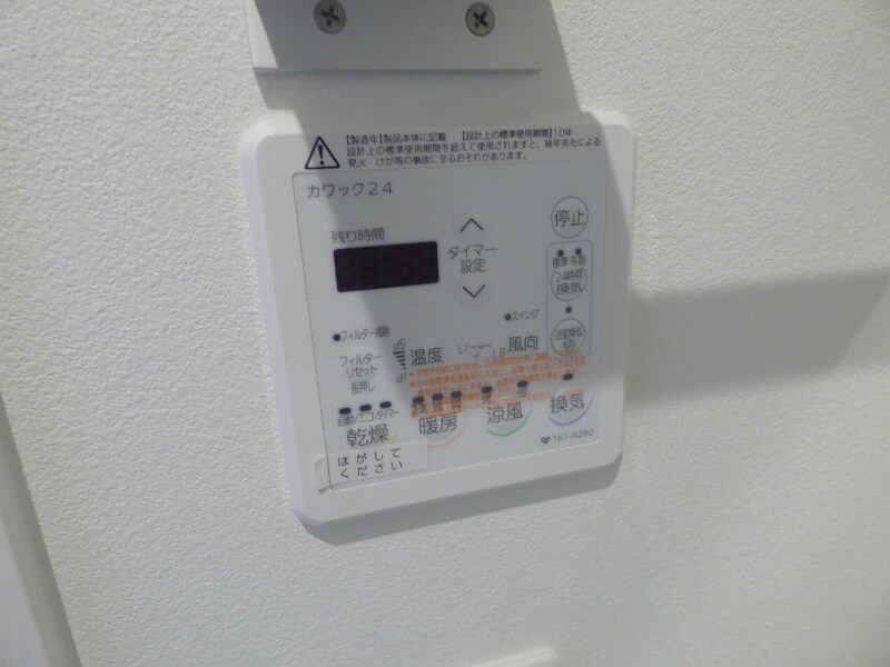 物件内観写真23　