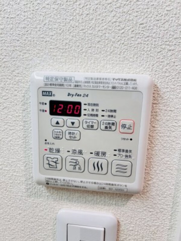 建物設備