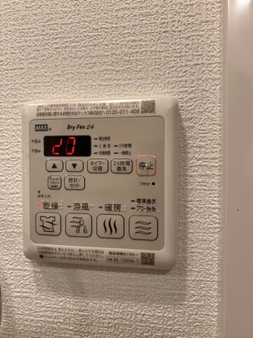 物件内観写真21　