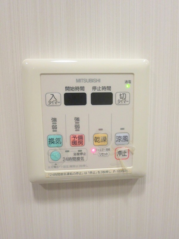 物件内観写真16　