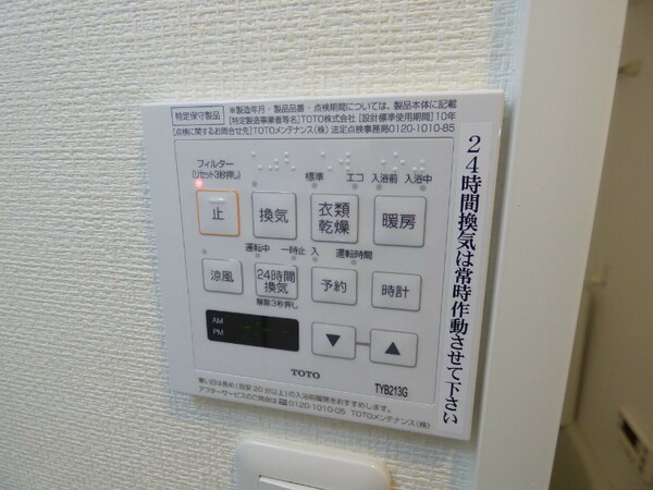 建物設備
