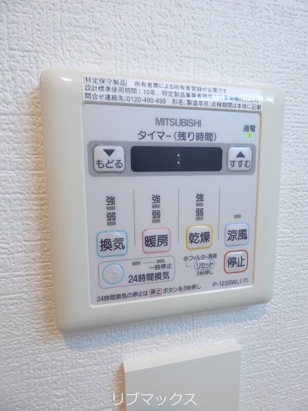 建物設備