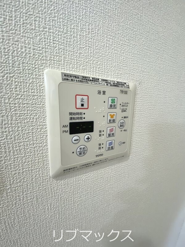 建物設備