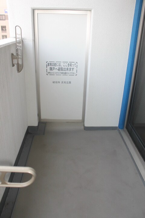 物件内観写真11　