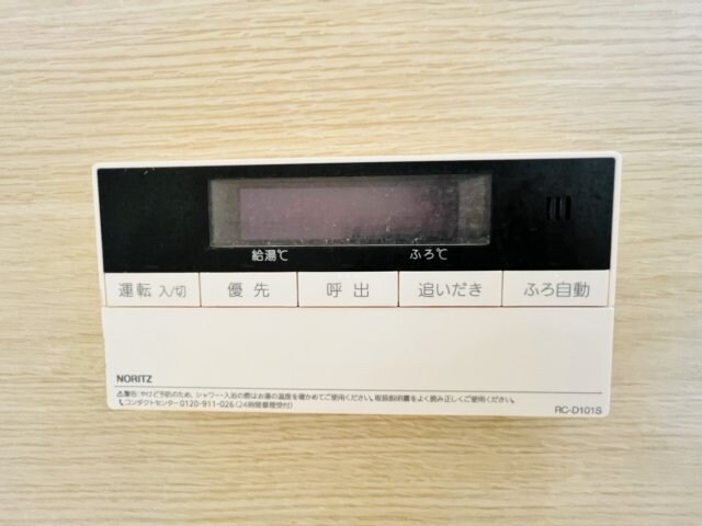 物件内観写真17　