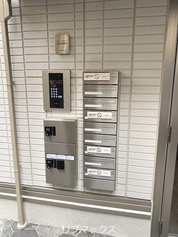 物件内観写真18　