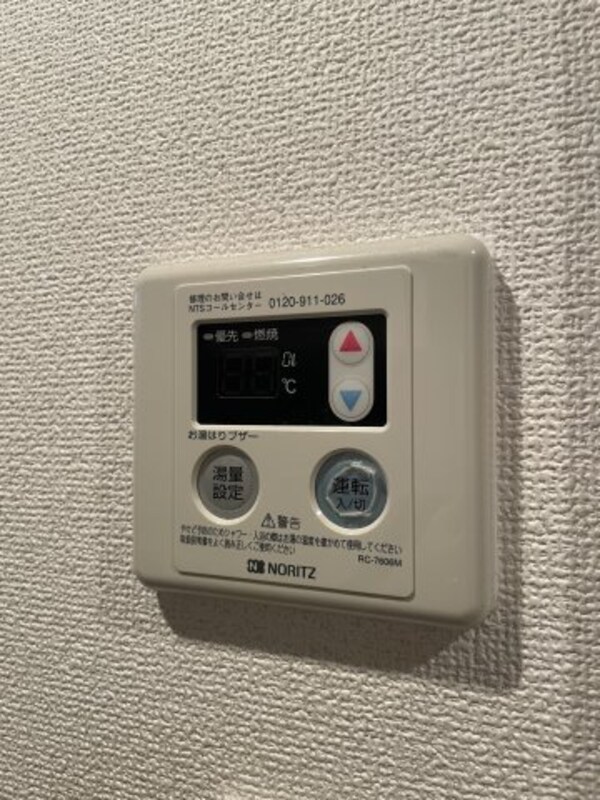 内装他