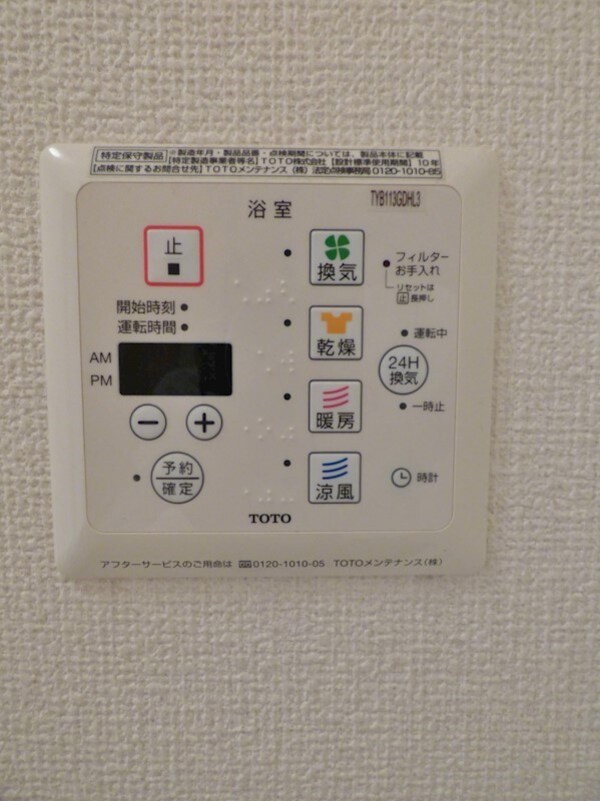 建物設備