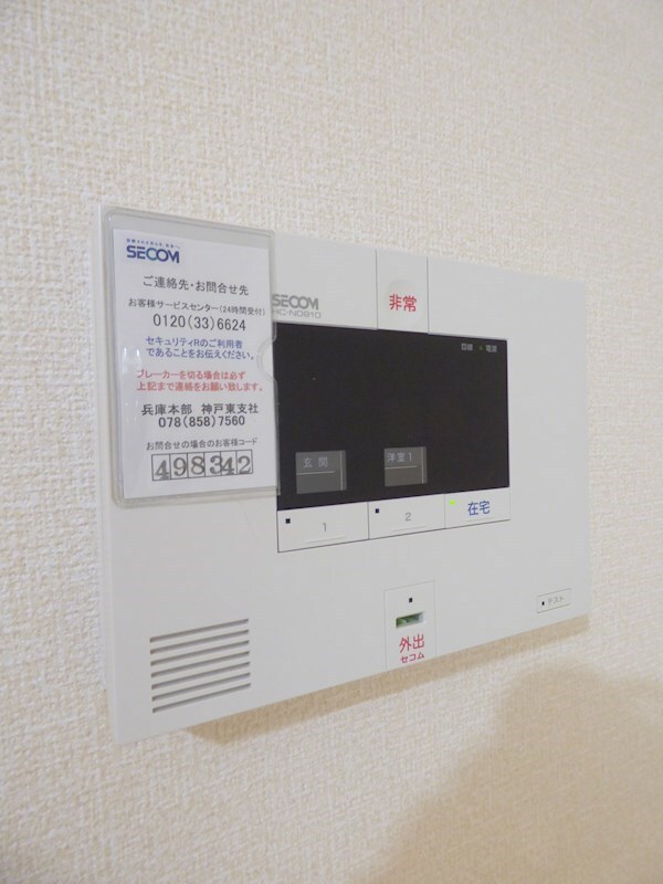 物件内観写真13　