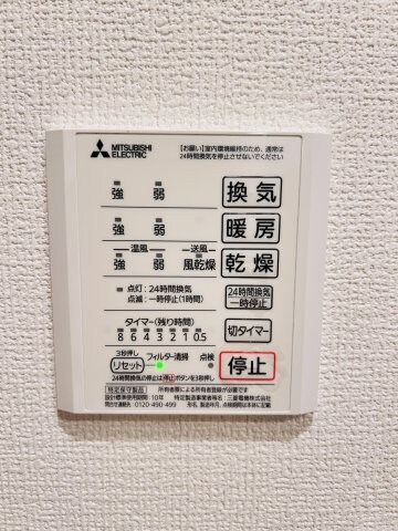 物件内観写真11　