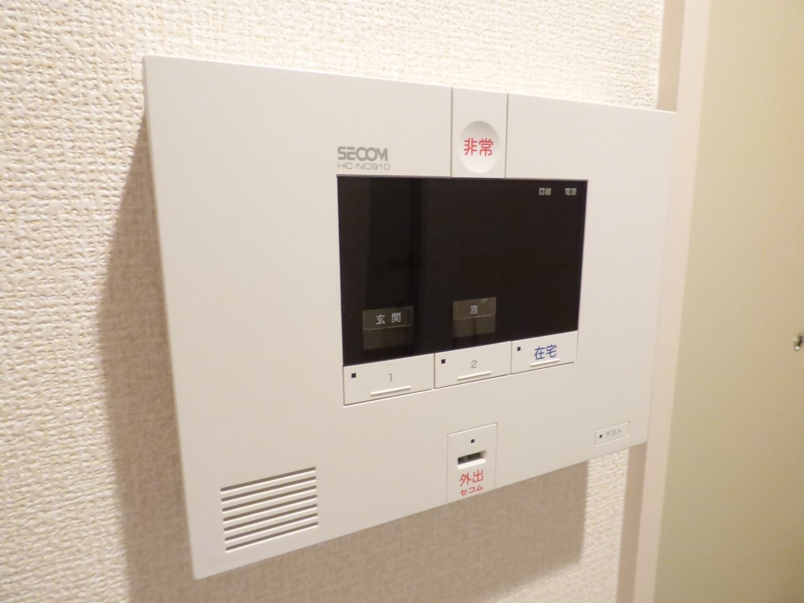 物件内観写真13　