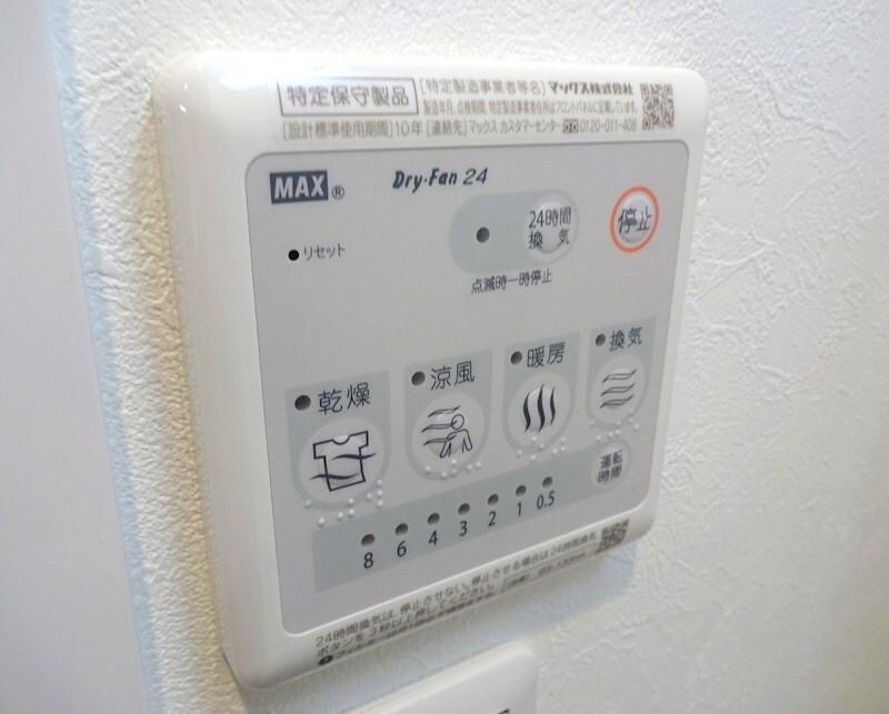 物件内観写真17　