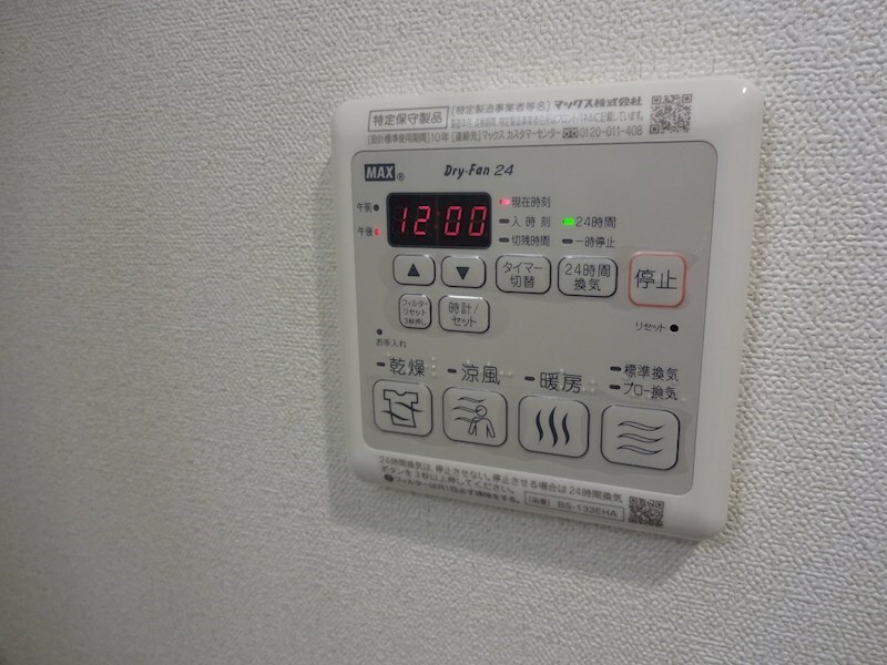 物件内観写真17　