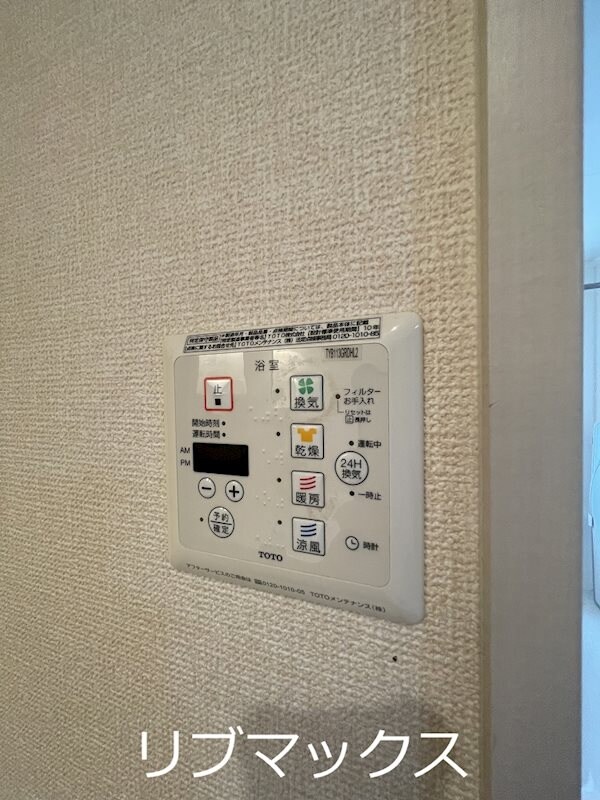 物件内観写真14　