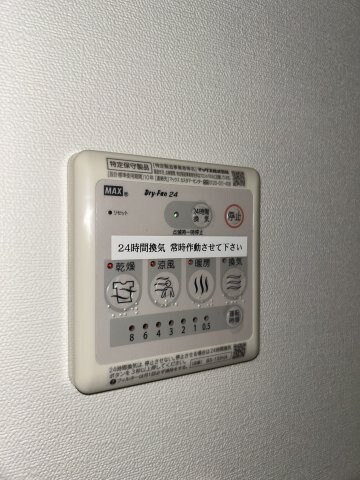 物件内観写真23　