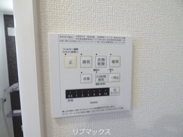 建物設備