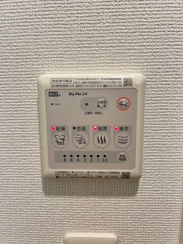 物件内観写真17　