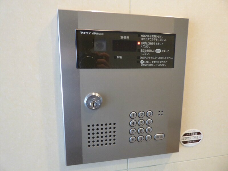 物件内観写真11　