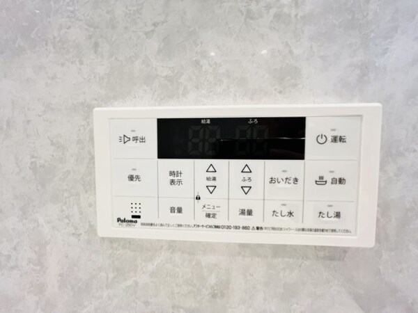 建物設備