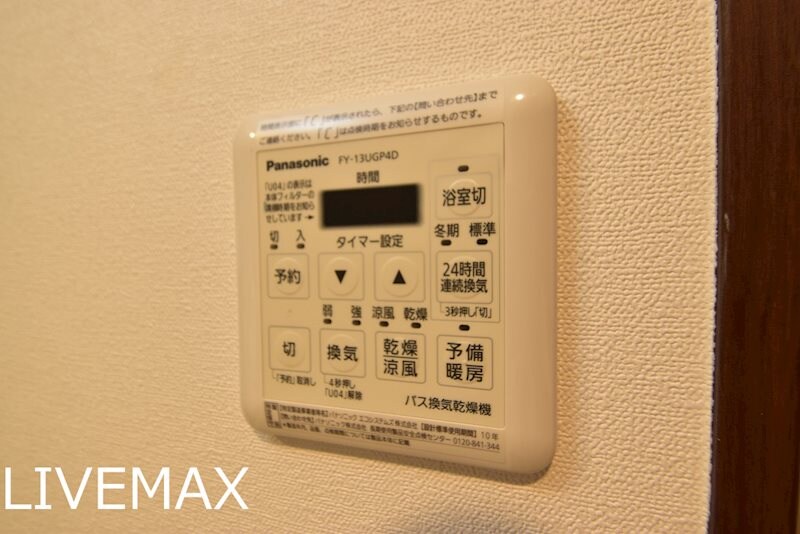 物件内観写真16　