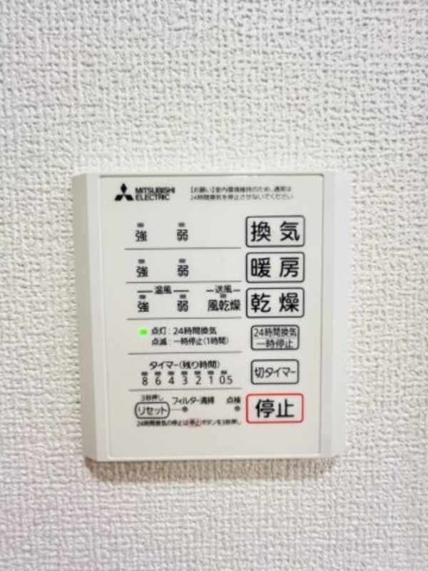 洗面・脱衣所
