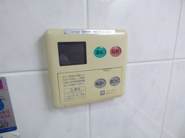 物件内観写真16　