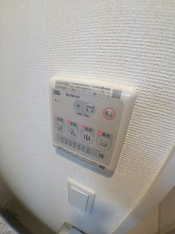 物件内観写真14　