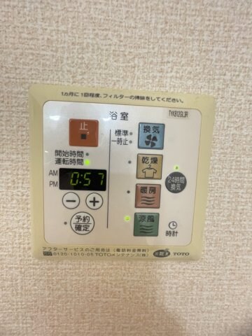 物件内観写真14　